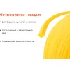 Леска Gigant KVA-06
