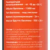 Всесезонная монтажная пена Gigant GFD-70
