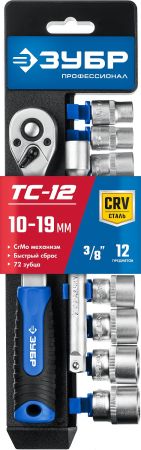 ЗУБР ТС-12Б, 12 предм., (3/8″), набор торцовых головок, Профессионал (27646-H12)