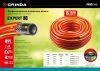 GRINDA EXPERT 3, 3/4″, 25 м, 30 атм, трёхслойный, армированный, поливочный шланг, PROLine (8-429005-3/4-25)