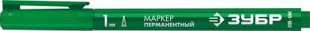 ЗУБР МП-100 зеленый, 1 мм перманентный маркер (06320-4)