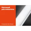 Светодиодный светильник Gigant GL-02-05