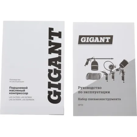 Поршневой масляный компрессор Gigant LAS 50/1800K