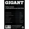 Набор головок Gigant GAS-1/2-35