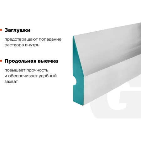 Алюминиевое правило Gigant GTT-2-5