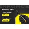Отвертка Inforce 06-09-66