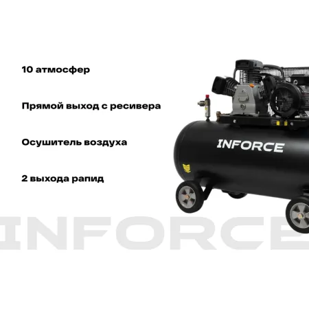 Ременной компрессор Inforce BCX-200L-3P