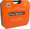 Набор автоинструмента PATRIOT SSP 131
