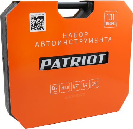 Набор автоинструмента PATRIOT SSP 131