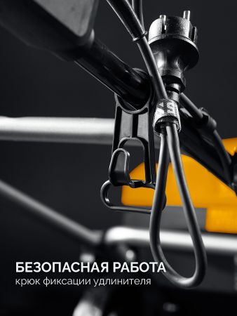 STEHER 2300 Вт, электрический снегоуборщик, EXTREM (EST-2300)
