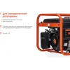 Бензиновый генератор Gigant GGL-2900