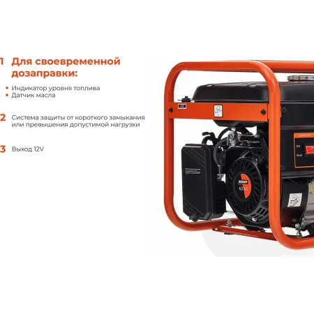 Бензиновый генератор Gigant GGL-2900