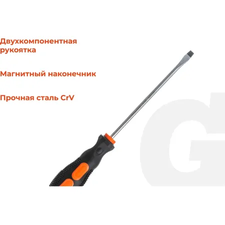 Отвертка Gigant GS SL6150