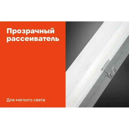 Промышленный светодиодный светильник Gigant GL-01-02
