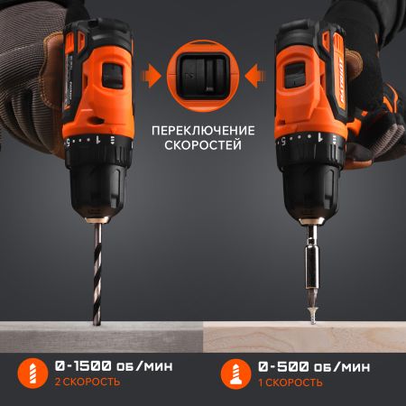 Дрель-шуруповерт аккумуляторная PATRIOT BR 367 Li