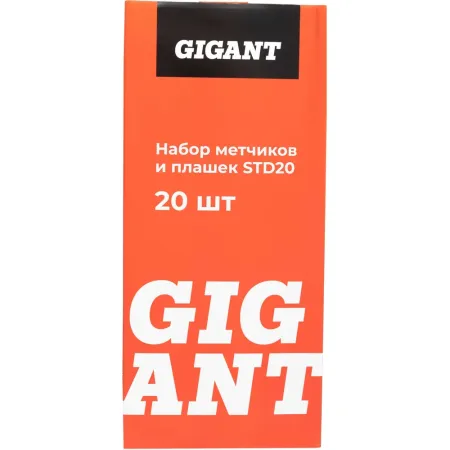 Набор метчиков и плашек Gigant STD20