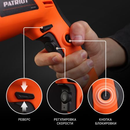 Дрель ударная электрическая PATRIOT FD 900 h