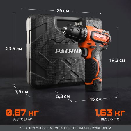 Дрель-шуруповерт аккумуляторная PATRIOT BR 367 Li