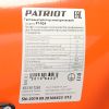 Тепловая пушка электрическая PATRIOT PTR 24