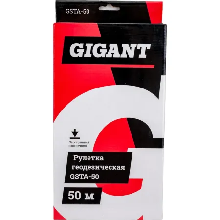 Рулетка геодезическая Gigant GSTA-50