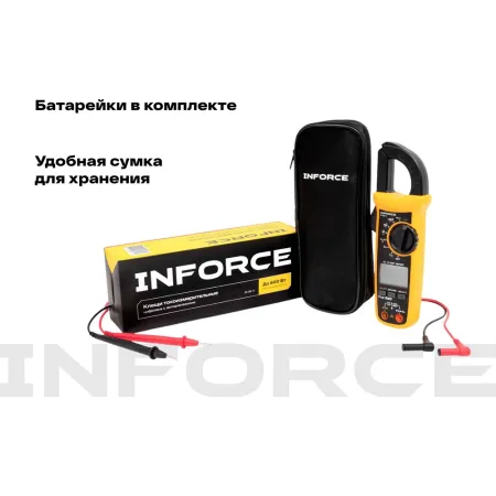 Токоизмерительные цифровые клещи Inforce 01-05-11