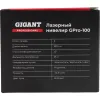 Лазерный нивелир Gigant GPro-100