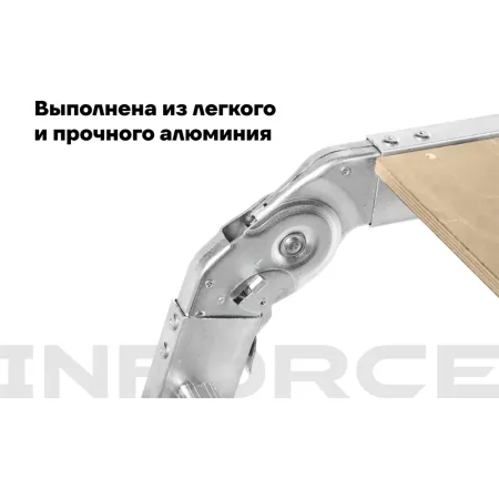 Лестница-трансформер Inforce ЛП-Т-4-3-П
