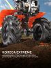 Мотоблок бензиновый PATRIOT УРАЛ с колесами Extreme