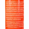 Санитарный силиконовый герметик Gigant GSGPT-03