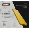 Скобы для пневматического степлера Gigant 18GA 38 мм 5000 шт.