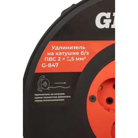 Удлинитель Gigant G-847