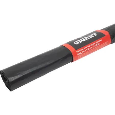 Мешки для мусора Gigant G-GB015