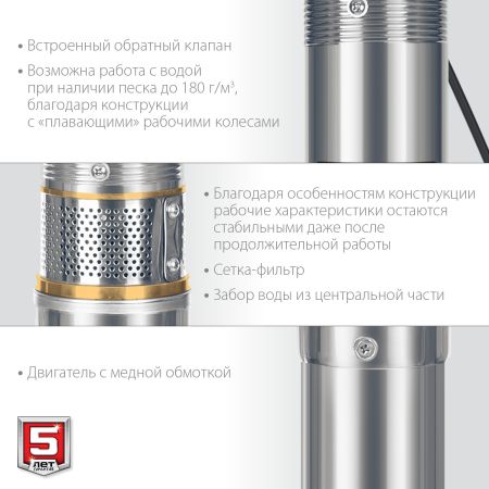 ЗУБР 550 Вт, 40 м напор, скважинный центробежный насос, корпус из нержавеющей стали (НСЦ-100-40)