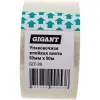 Упаковочная клейкая лента Gigant GIT-39
