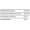 Электрический конвектор Gigant GCEX-1 MT