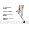 Лестница-трансформер Inforce ЛП-Т-4-5-П