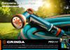 GRINDA Z-R, плавная регулировка, двухкомпонентный, поливочный наконечник, PROLine (429177)