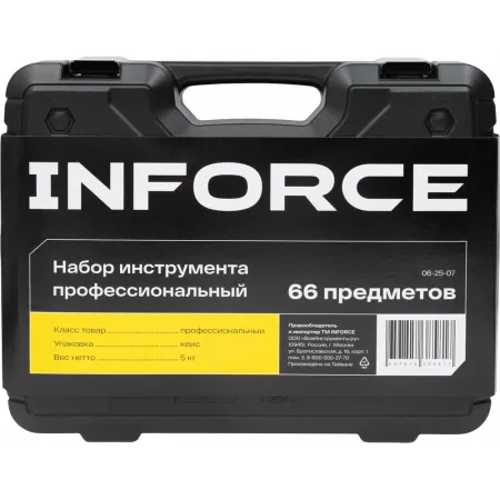 Универсальный набор инструмента Inforce 06-25-07