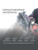 Бензорез PATRIOT DSG 940M