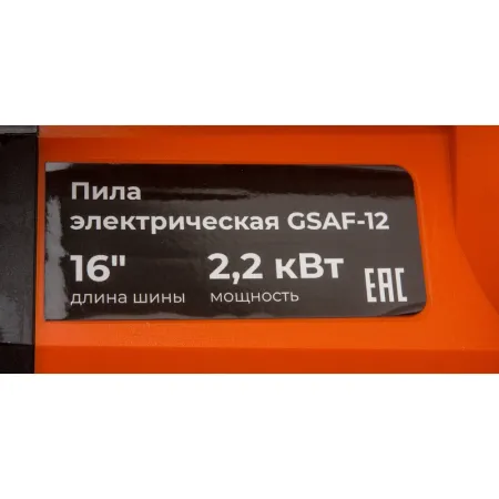 Электрическая пила Gigant GSAF-12