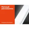 Светодиодный светильник Gigant GL-02-02