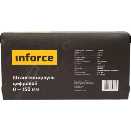 Цифровой штангенциркуль Inforce 06-11-39