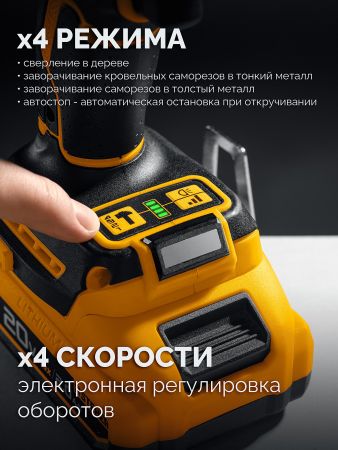 STEHER 20 В, 180 Н·м, без АКБ (LMS), бесщеточный ударный винтоверт (CSB-180)