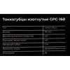 Изогнутые тонкогубцы Gigant GPC-160