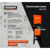 Ленточная пила Gigant BSJ-1100