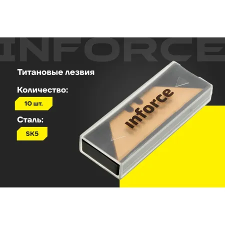Трапециевидные титановые лезвия Inforce 11-03-11