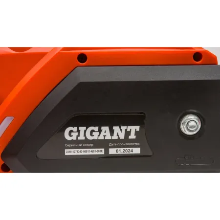 Электрическая пила Gigant GSAF-14