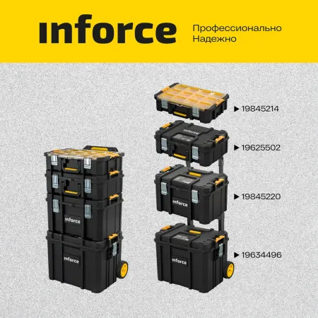 Средний ящик Inforce 06-20-17