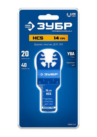 ЗУБР HCS 20x40 мм, 14TPI полотно пильное, быстрый рез: дерево, пластик, ГКЛ (15552-20-40)