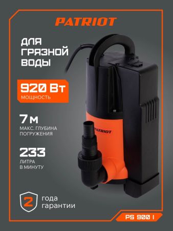Насос дренажный PATRIOT PS 900 i